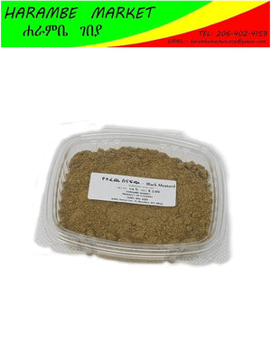 Black Mustard Ground (የተፈጨ ሰናፍጭ) - AVM