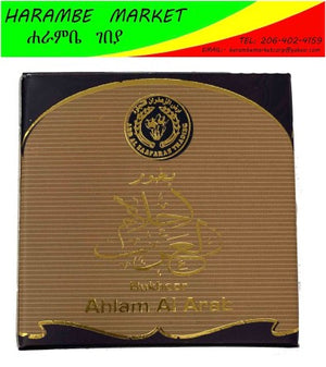 Bukhoor Ahlam Al Arab - AVM