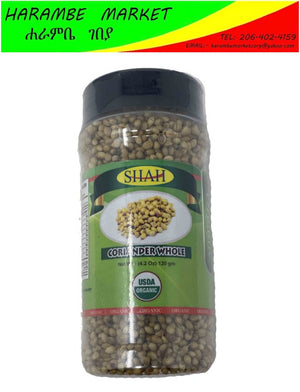 Organic Coriander Whole Seed - AVM
