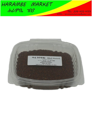 Black Mustard (ጥሬ ሰናፍጭ) - AVM