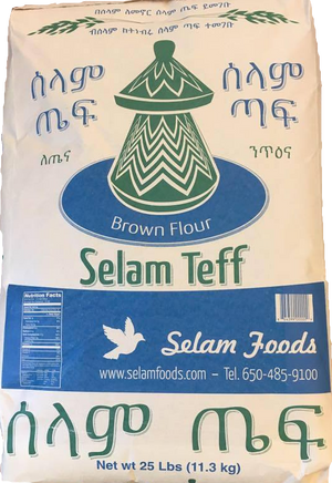 Selam Brown Teff Flour, Highly Nutritious grain,(ሰላም ቀይ ጤፍ) - AVM