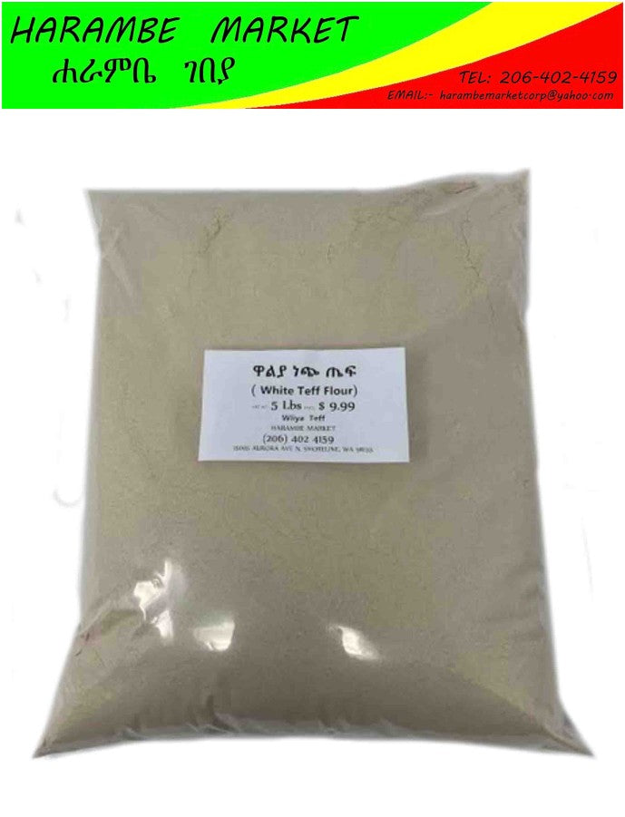 Waliya White Teff Flour, 5Lb Bags, Ancient grain superfood high in fiber, (ዋልያ ነጭ ጤፍ) - AVM
