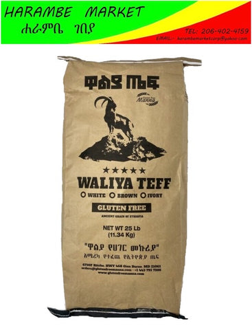 Waliya Ivory Teff Flour, 25 Lb bag, Grown In Ethiopia, Organic, Gluten Free and Paleo Friendly (ዋልያ ነጭ ጤፍ) - AVM